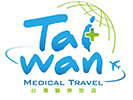 台灣醫療旅遊